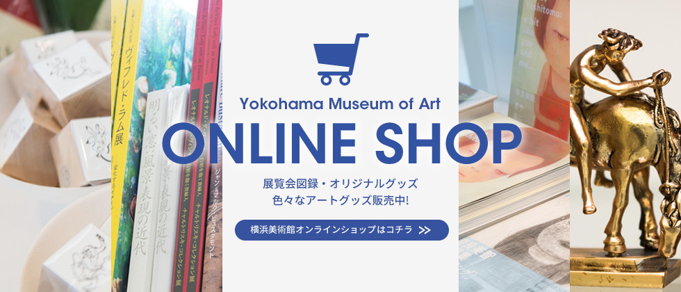 オンラインショップ