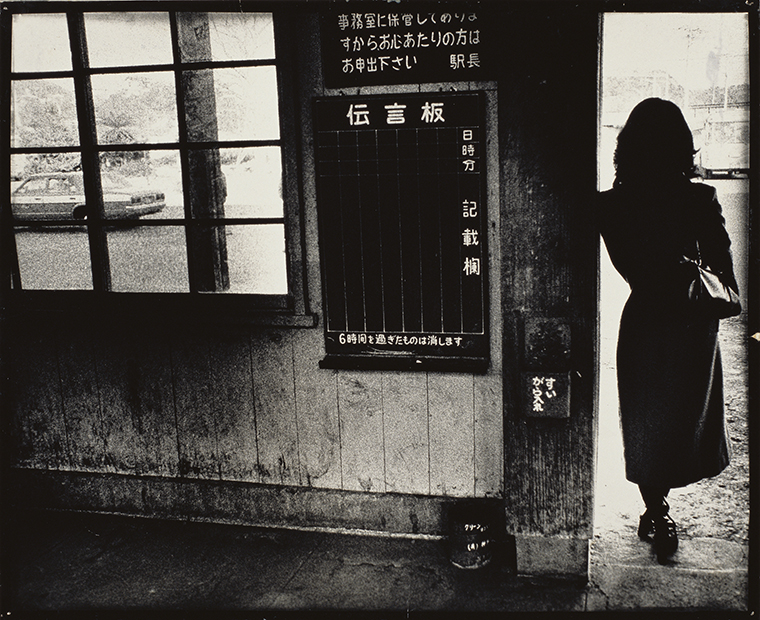 ISHIUCHI Miyako“Yokosuka Story #58: Kurihama”