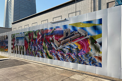 New Artist Picks: Wall Project　Urakawa Taishi | Notice: View of Yokohama Construction Wall through Mobile Phone