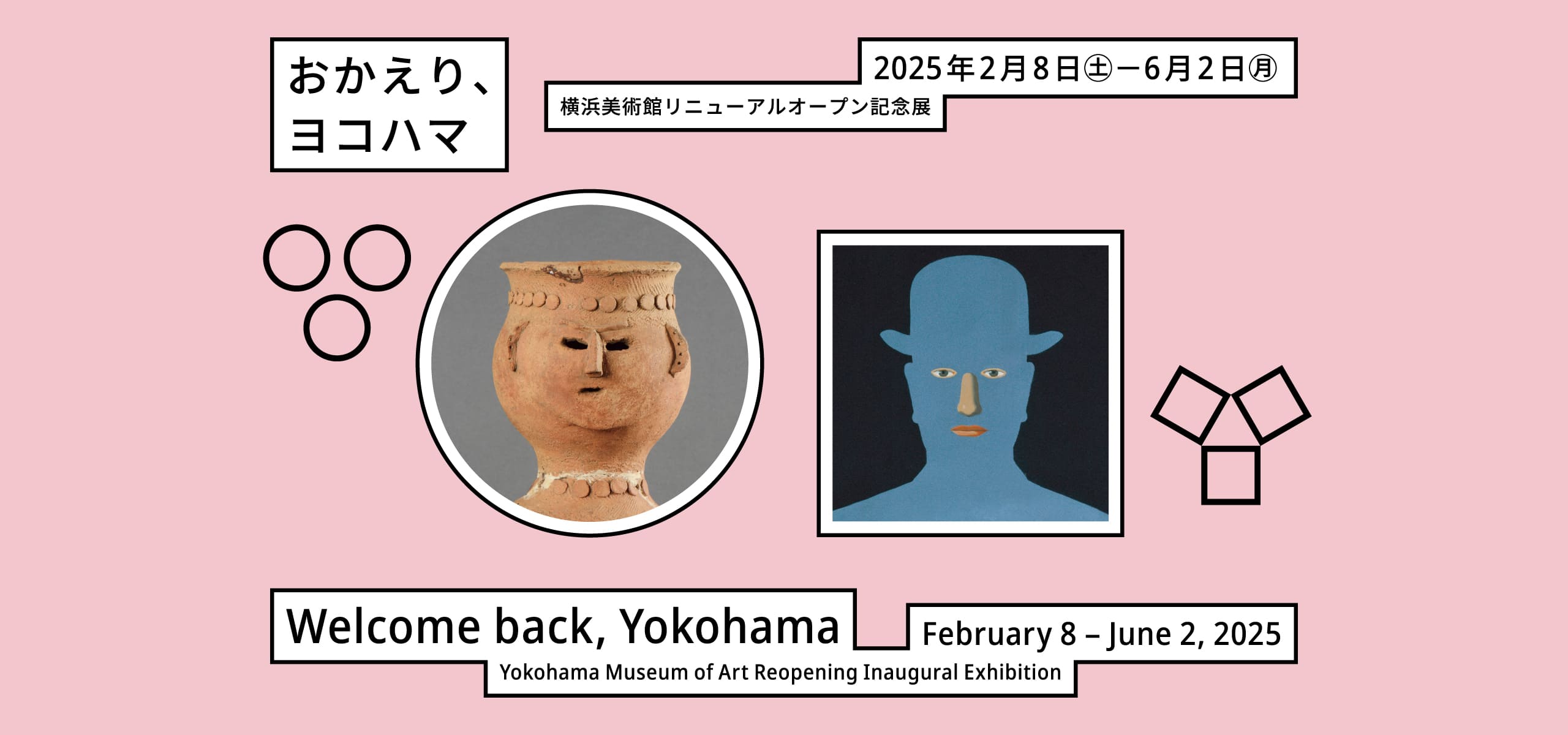 YOKOHAMA MUSEUM OF ART | welcome back yokohama