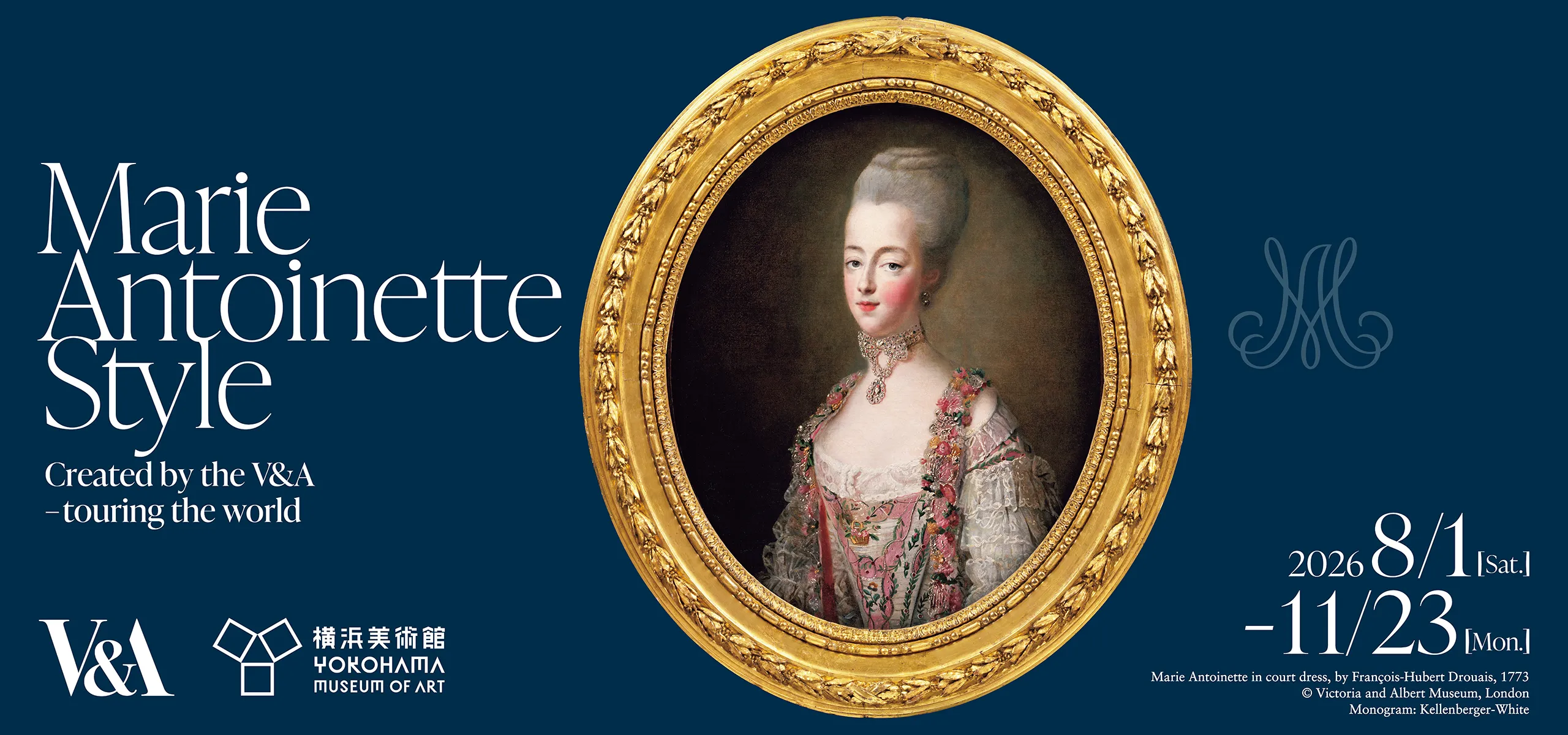 Marie Antoinette Style 