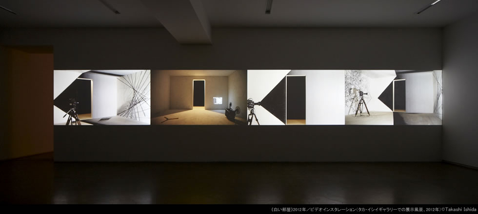 《白い部屋》2010年／4面ビデオインスタレーション（タカ・イシイギャラリーでの展示風景、2010年）