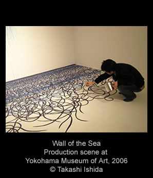 Wall of the Sea Production scene at Yokohama Museum of Art, 2006