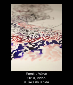 Emaki / Wave 2010, Video