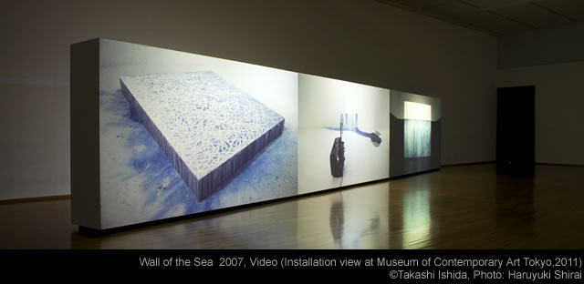 《Wall of the Sea》2007, Triple Channel Video(Installation view at Museum of Contemporary Art Tokyo, 2011)
