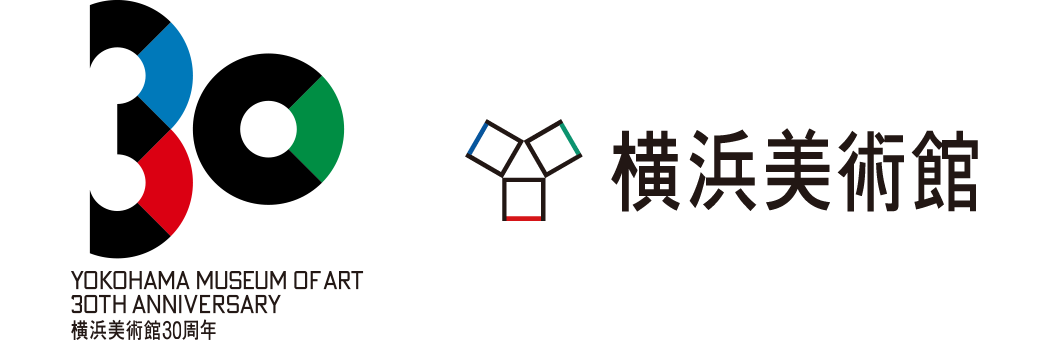 横浜美術館 開館30周年記念ロゴ