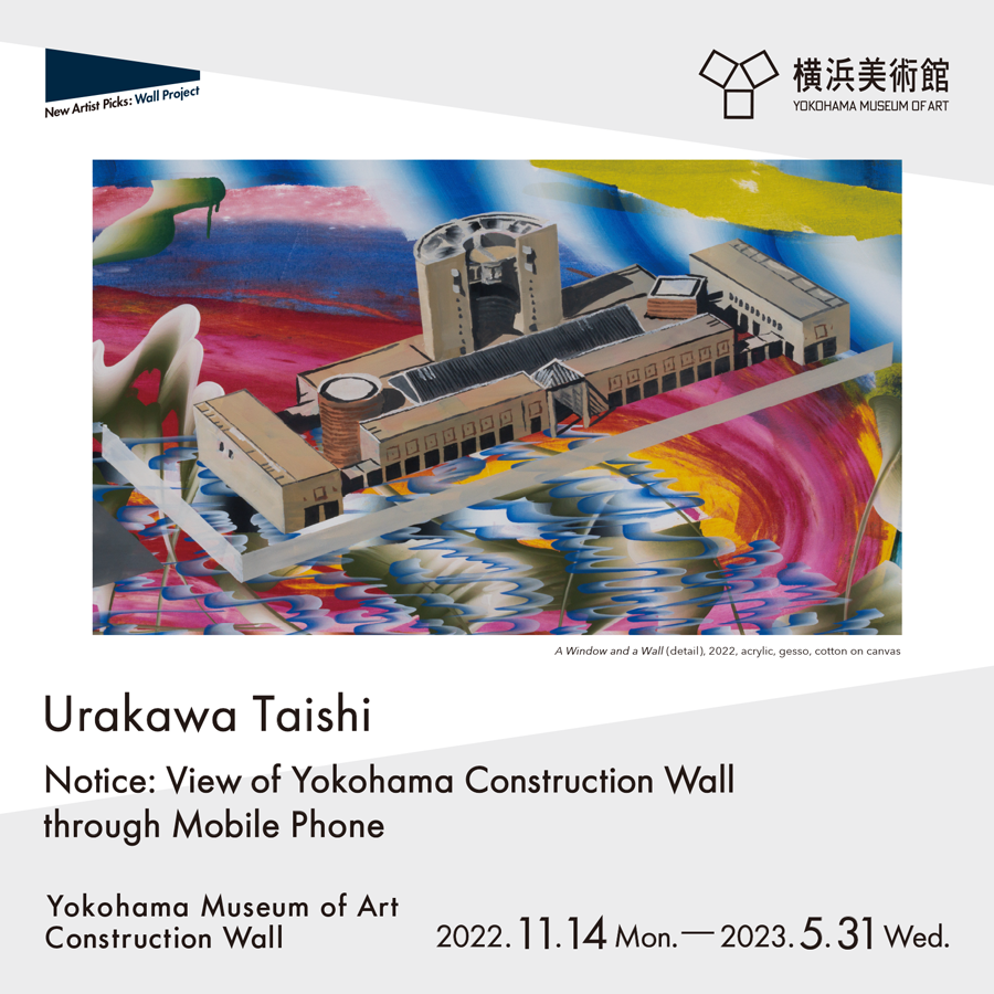 Urakawa Taishi  Notice: View of Yokohama Construction Wall through Mobile Phone