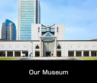 Our Museum