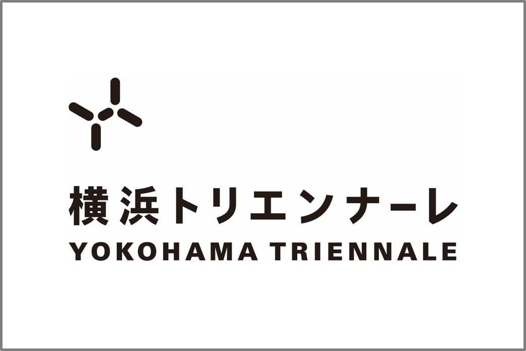 第8回横浜トリエンナーレ（「ヨコハマトリエンナーレ2023」）会期変更について
