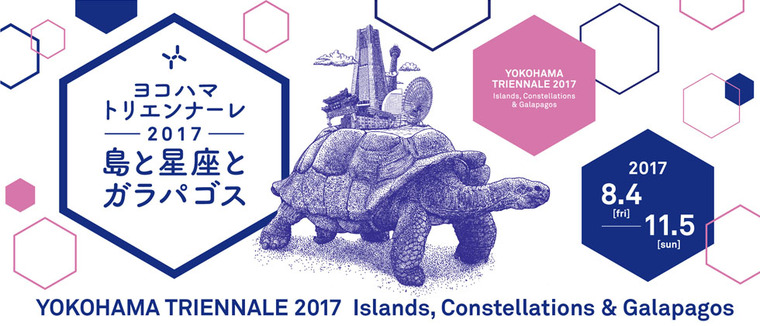 Yokohama triennale2017