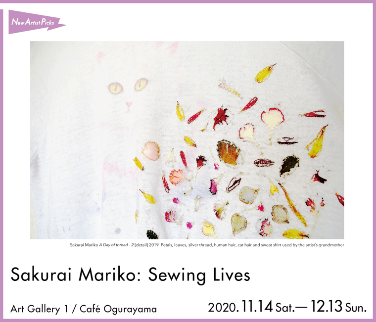 Sakurai Mariko: Sewing Lives