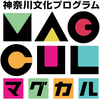 神奈川文化プログラム　マグカル