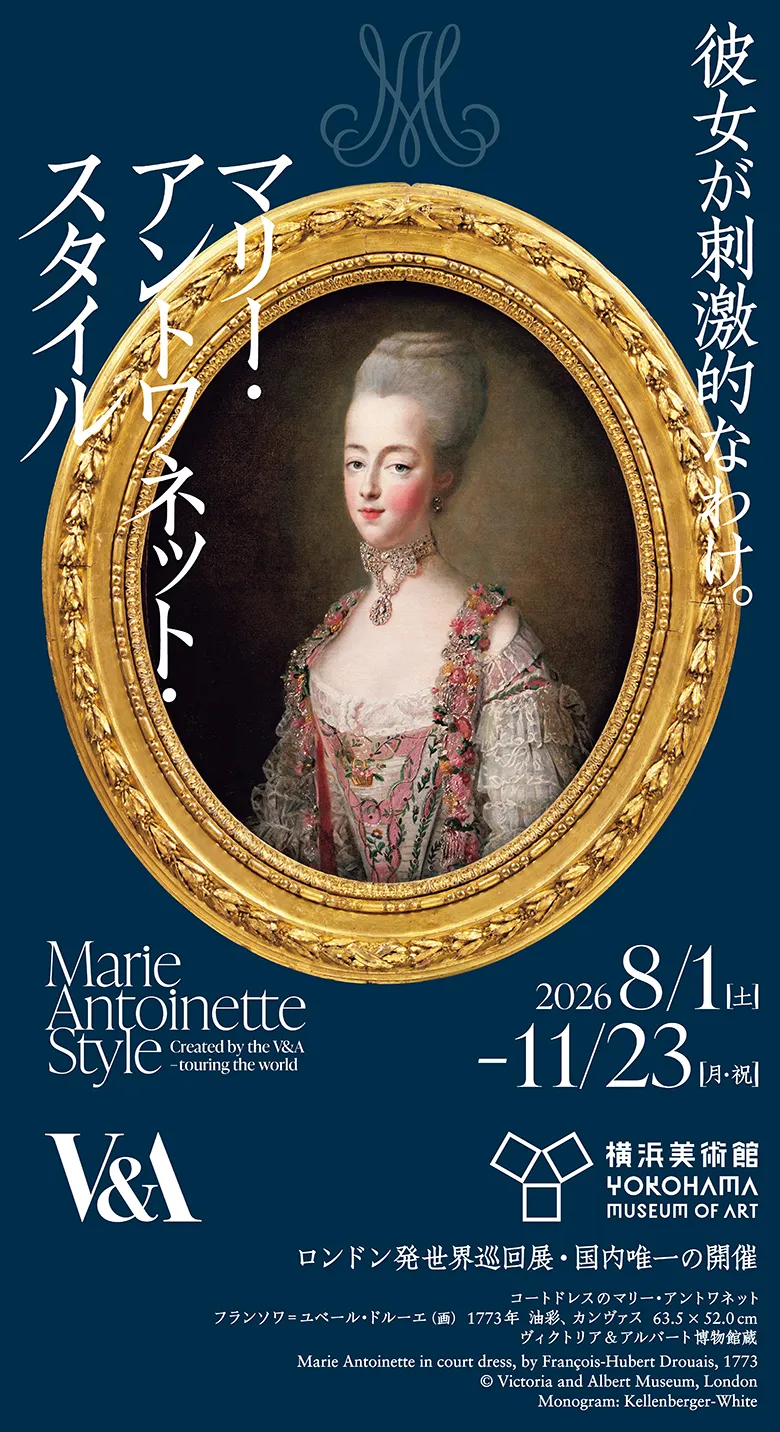 マリー展
